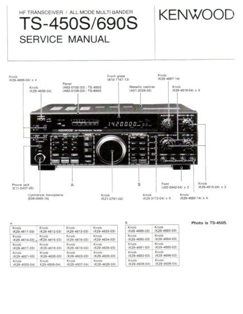 Service handbuch kenwood ts450 690 s transceiver. - Pc guide for wordperfect windows the easiest way to master wordperfect.